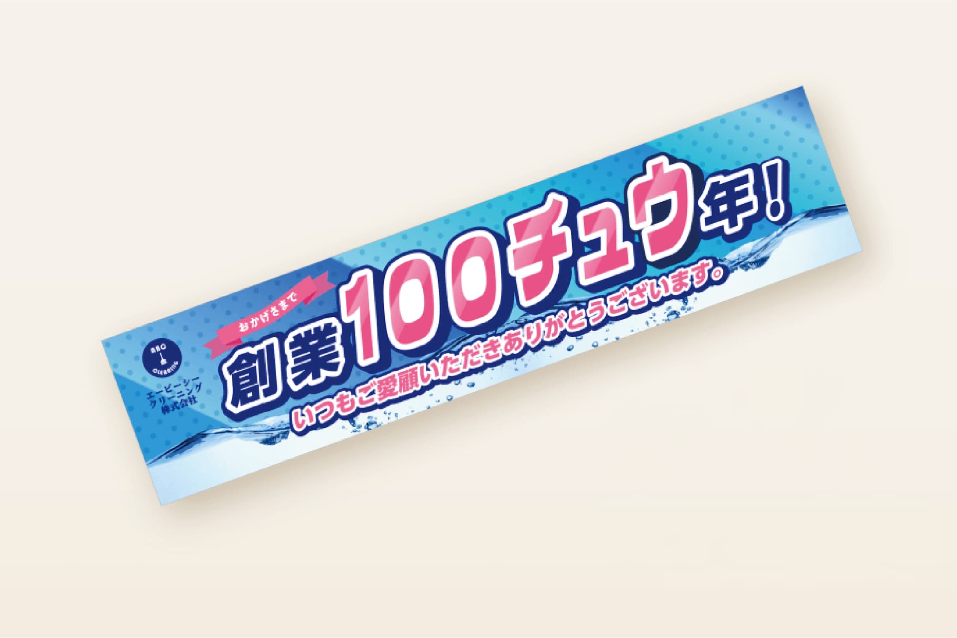 おかしプリント(オリジナルデザイン)のお菓子のイメージ
